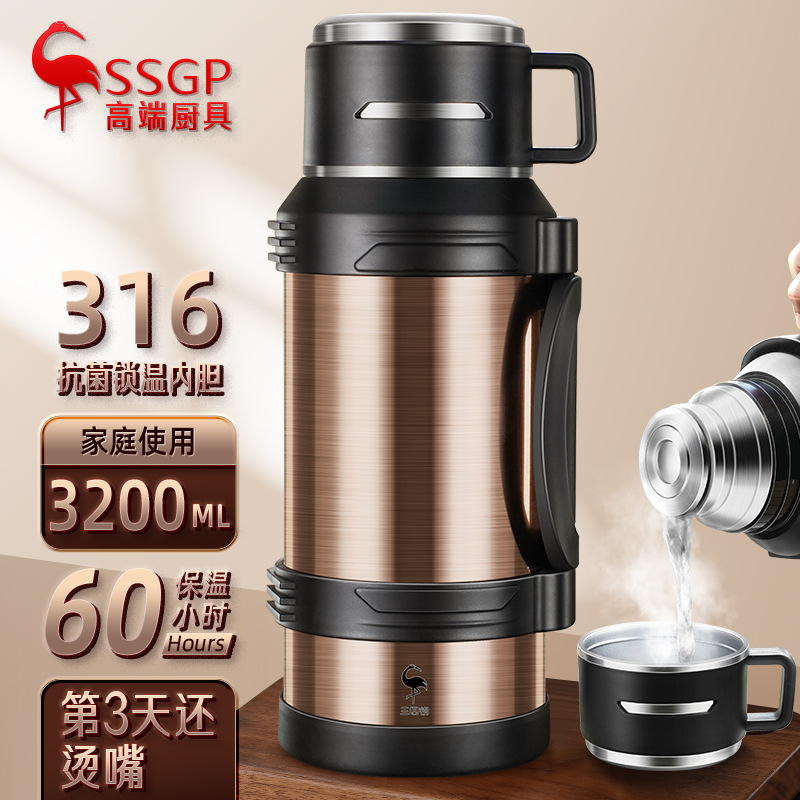 SSGP保温壶大容量316不锈钢户外车载热水壶暖瓶大号水壶保温杯