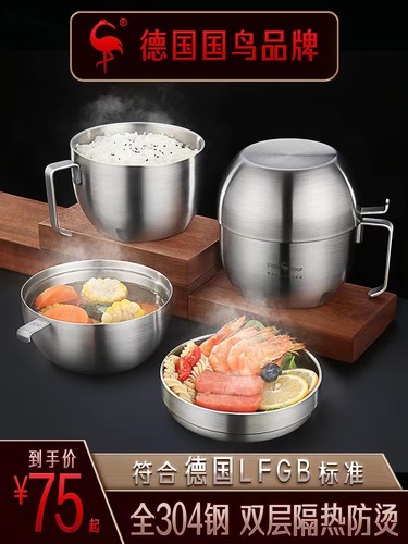 三四钢304不锈钢饭盒食品级饭缸