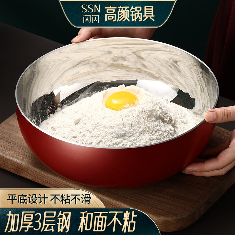 闪闪优品 和面盆家用食品级洗菜盆揉面盆厨房打蛋清洗304不锈钢盆