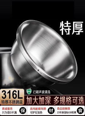 316L不锈钢盆食品级沥水篮漏盆