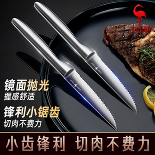 三四钢®牛排刀西餐餐具不锈钢家用餐刀锋利牛扒刀西餐牛排专用刀