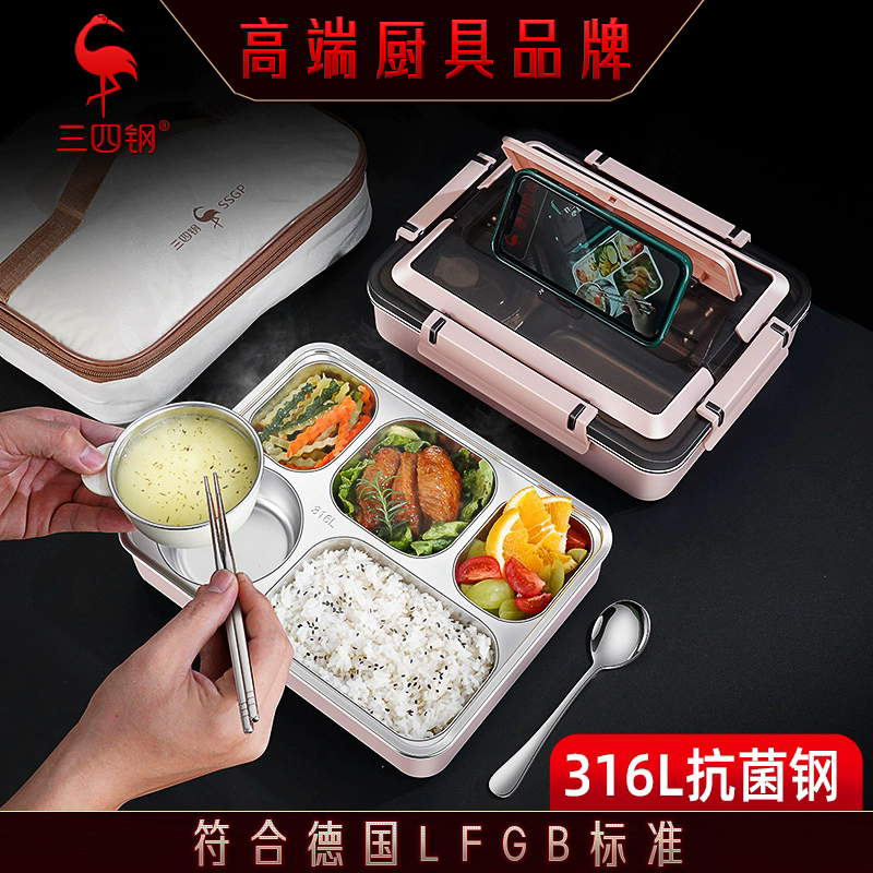 三四钢保温饭盒学生食堂便当盒
