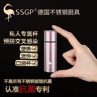 316抗菌随手杯迷你保温杯水杯便携新款 SSGP高颜值保温杯女款 超小