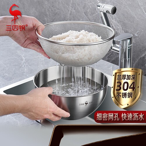 304不锈钢洗菜盆沥水篮
