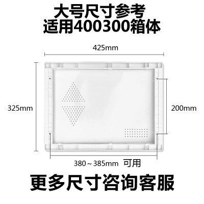 箱家用集线盖入户中号箱塑料盖大子盖板弱电箱多媒体息面板光纤信