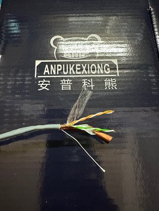 AMP科熊四芯单屏蔽双绞线电话线300米4芯二对网线0.5无氧铜