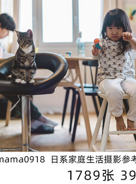 y_himama0918 日本家庭纪实日系小清新摄影儿童人像学习参考素材