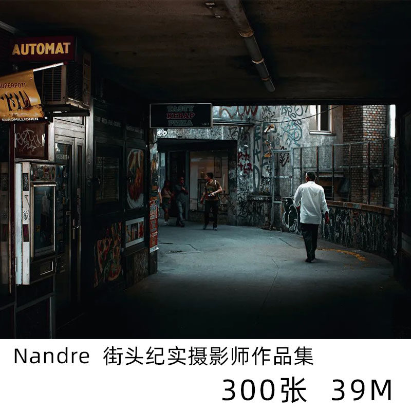 Nandre 街头纪实摄影大师电子版人文纪实素材学习资料图片