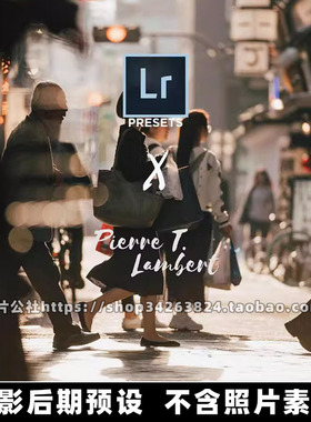 16个XMP格式Pierre T Lambert日系城市街拍LR预设