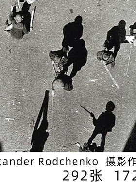 Alexander Rodchenko 东欧构成主义透视建筑摄影师作品参考素材图