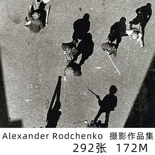 Alexander Rodchenko 东欧构成主义透视建筑摄影师作品参考素材图