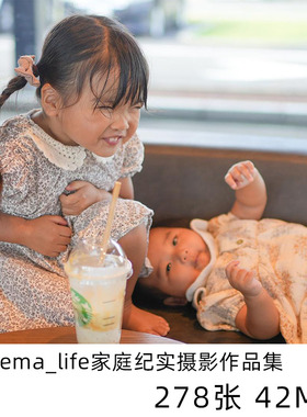 airi_ema_life 日本家庭纪实日系小清新摄影儿童人像学习参考素材