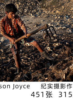 Allison Joyce 孟加拉摄影 纪实人像摄影 彩色摄影参考学习素材