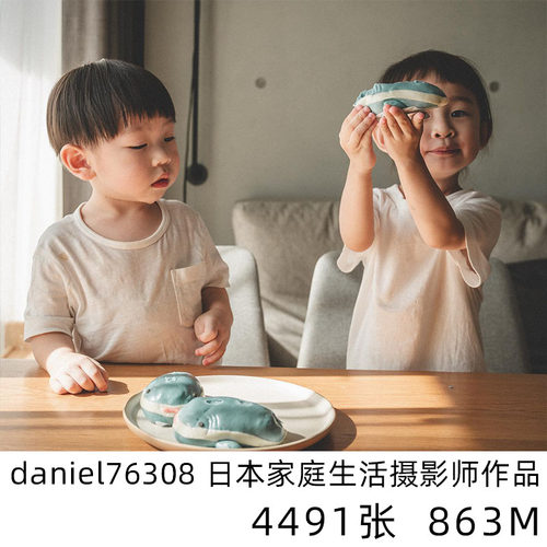 daniel76308日本家庭纪实日系小清新摄影儿童人像参考学习素材