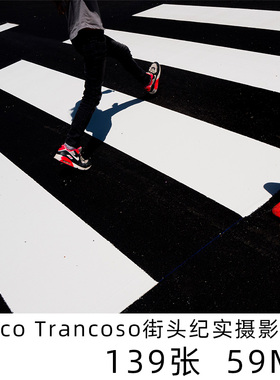 Vasco Trancoso街头纪实摄影师摄影参考素材