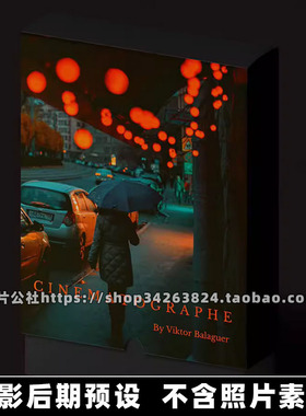 52个XMP格式影颜色LR预设Viktor Balaguer Cinematographe Preset