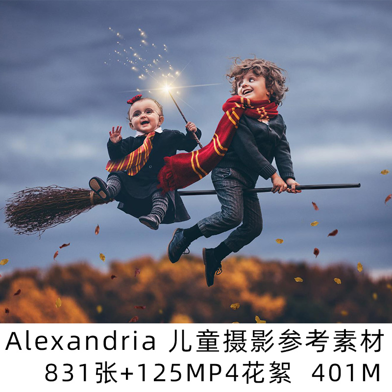 Alexandria 欧美儿童摄影师作品参考素材图片电子版艺术肖像素材