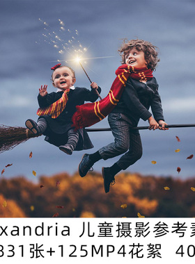 Alexandria 欧美儿童摄影师作品参考素材图片电子版艺术肖像素材