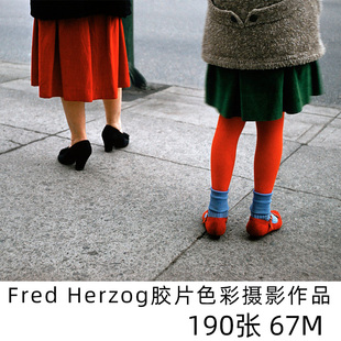 Fred Herzog 彩色摄影大师 50年代胶片记忆街拍电子图片素材