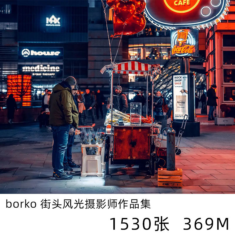 borko 街头纪实摄影大师电子版人文纪实素材学习资料图片