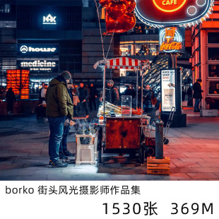 borko 街头纪实摄影大师电子版人文纪实素材学习资料