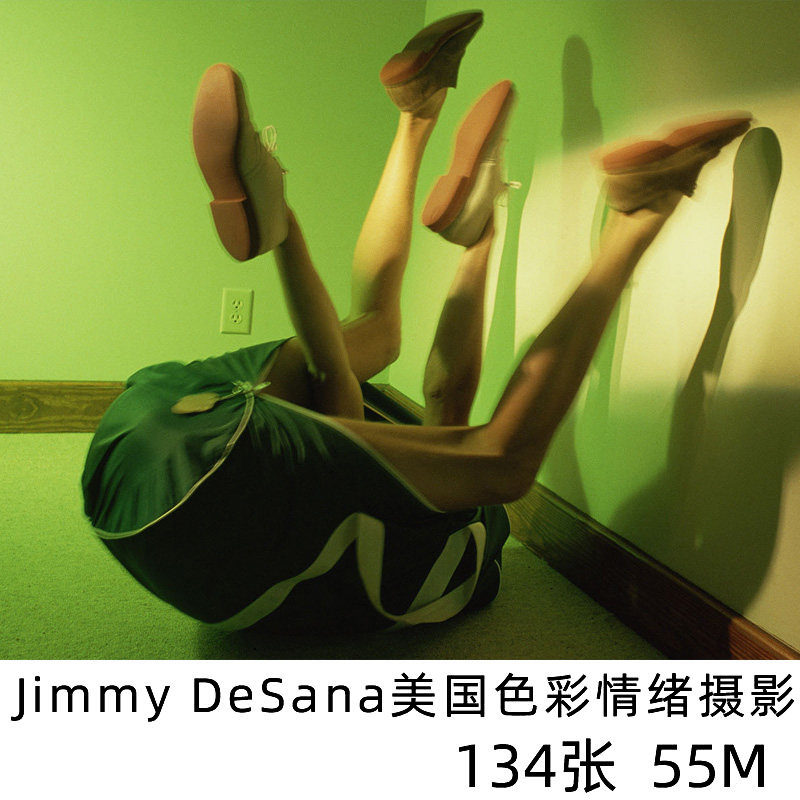 jimmy desana美国色彩情绪摄影大师摄影参考素材a19