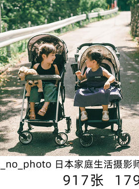 milk_no_photo 日本家庭纪实日系小清新摄影儿童人像参考学习素材