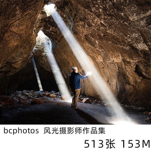 Brad  自然风光摄影师  风景 摄影作品集 图片参考素材