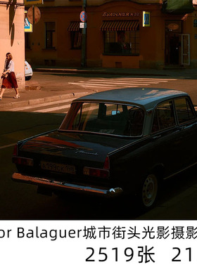 Viktor Balaguer 城市街头光影摄影合集电子版参考人文纪实素材