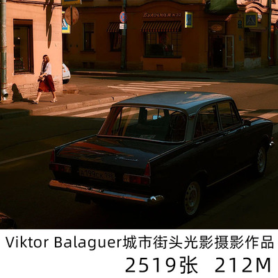 Viktor Balaguer 城市街头光影摄影合集电子版参考人文纪实素材