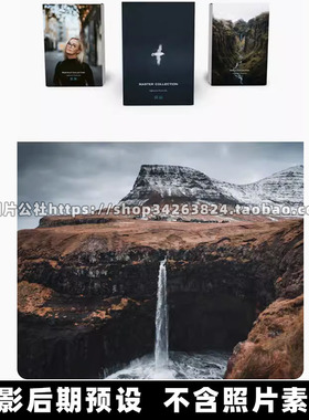 80款旅拍影情绪风光LR预设大师收藏版 WithLuke LR Presets
