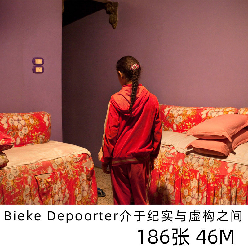 bieke depoorter 意大利摄影师 马格南成员 人文纪实学习参考素材