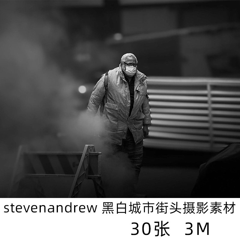 stevenandrew  黑白城市街拍摄影大师电子版人文纪实素材学习资料
