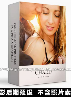 39个XMP格式婚礼跟拍婚纱胶片LR预设 Noble X Chard