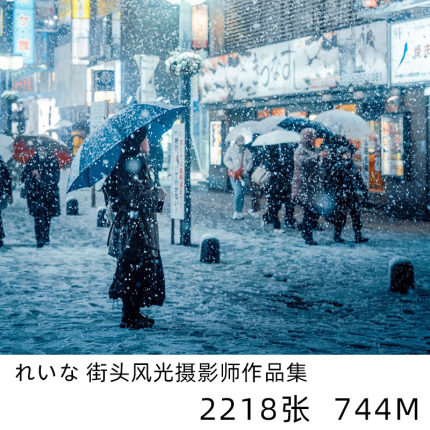 sako_takuji  街头风光纪实摄影大师电子版人文纪实素材学习资料
