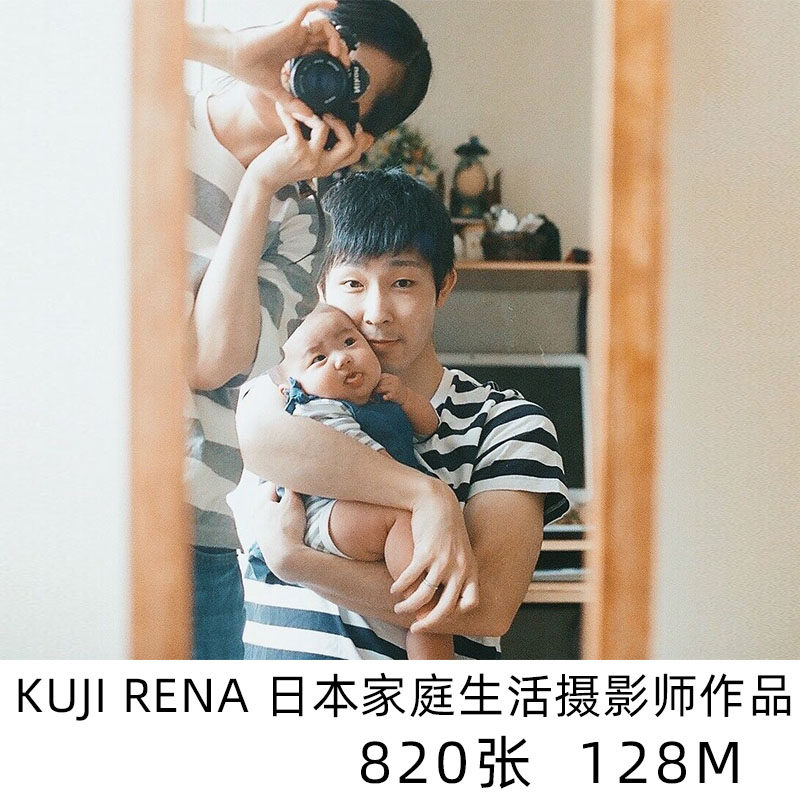 59565801 03550158 日系小清新日本家庭纪实摄影儿童