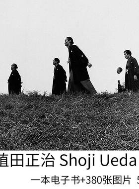 植田正治 Shoji Ueda 日本摄影大师 摄影合集 电子图片素材