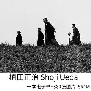 植田正治 Shoji Ueda 日本摄影大师 摄影合集 电子图片素材