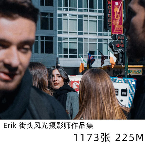 Erik 街头纪实摄影大师作品电子版人文摄影素材学习资料
