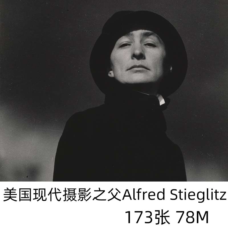 阿尔弗雷德斯蒂格里茨ALFRED STIEGLITZ纪实摄影先驱参考素材 商务/设计服务 设计素材/源文件 原图主图