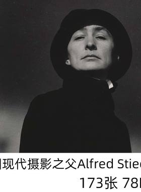 阿尔弗雷德斯蒂格里茨ALFRED STIEGLITZ纪实摄影先驱参考素材