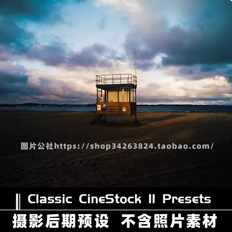 Lr Lightroom经典复古电影模拟胶片预设配置文件Presets