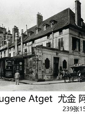 尤金阿杰Eugène Atget摄影集巴黎人文纪实黑白摄影参考素材