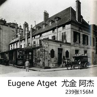 尤金阿杰Eugène Atget摄影集巴黎人文纪实黑白摄影参考素材