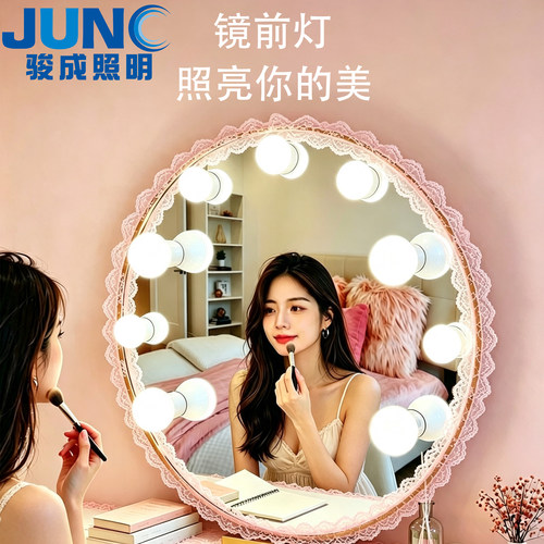 JUNC卧室LED化妆台镜子专用补光灯梳妆台灯USB灯免打孔布线镜前灯