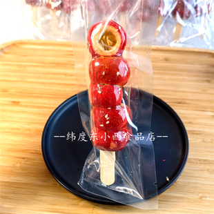 西贝非非冻干冰糖葫芦冻干山楂脆糖敦炒红果山里红春节简单配方孕