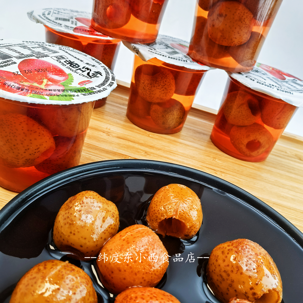 清爽炒红果露营聚餐美味分享