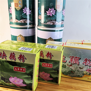 天津传统老味道怀旧童年回忆纯莲藕粉津河海桂花特产早餐代餐芙蓉