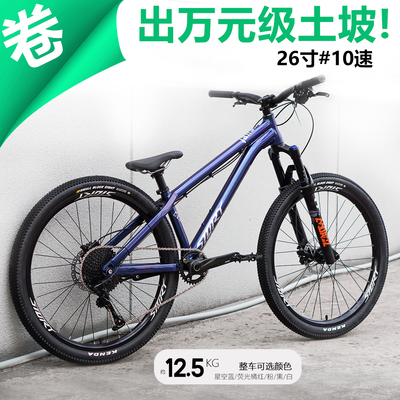 STORY 10速变速土坡车26寸青少年中学生变速硬尾山地自行车整车