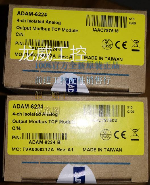adam-6224全新研华支持modbustcp 8路隔离模拟量输入模块议价